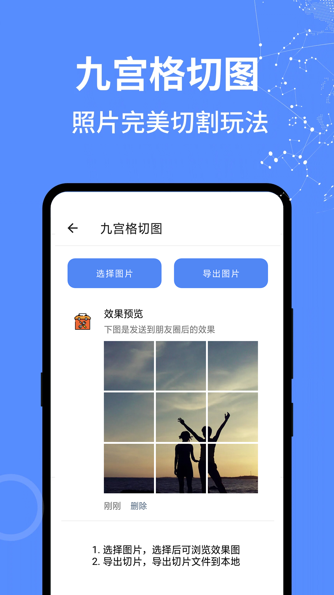 全能工具箱<span></span>