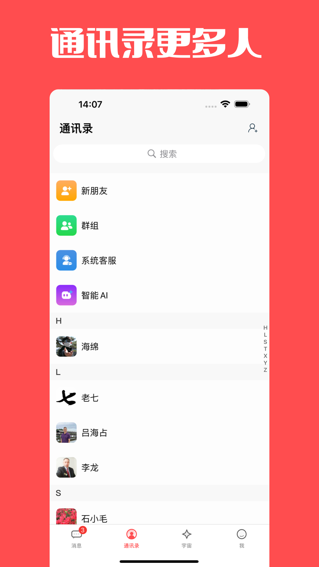 门铃宝宝