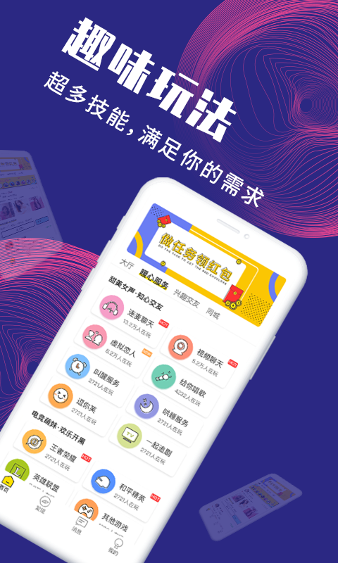 面具易科扬