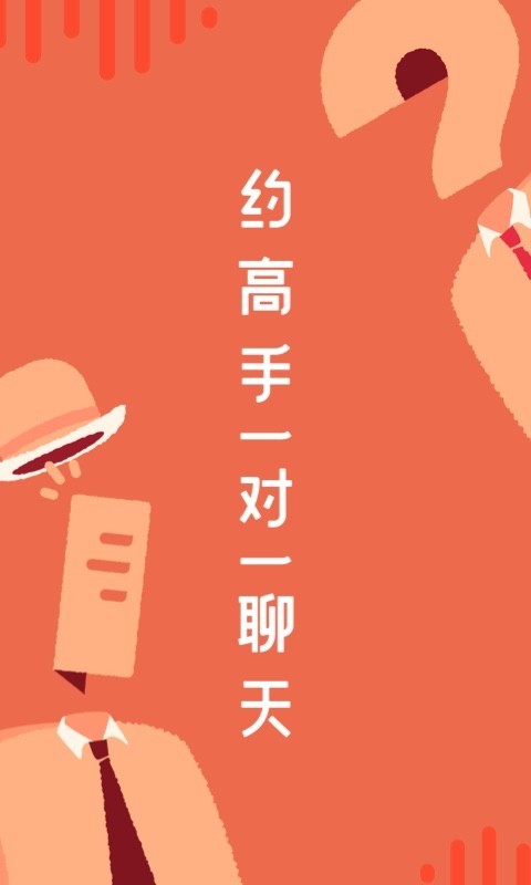 在行app<span></span>