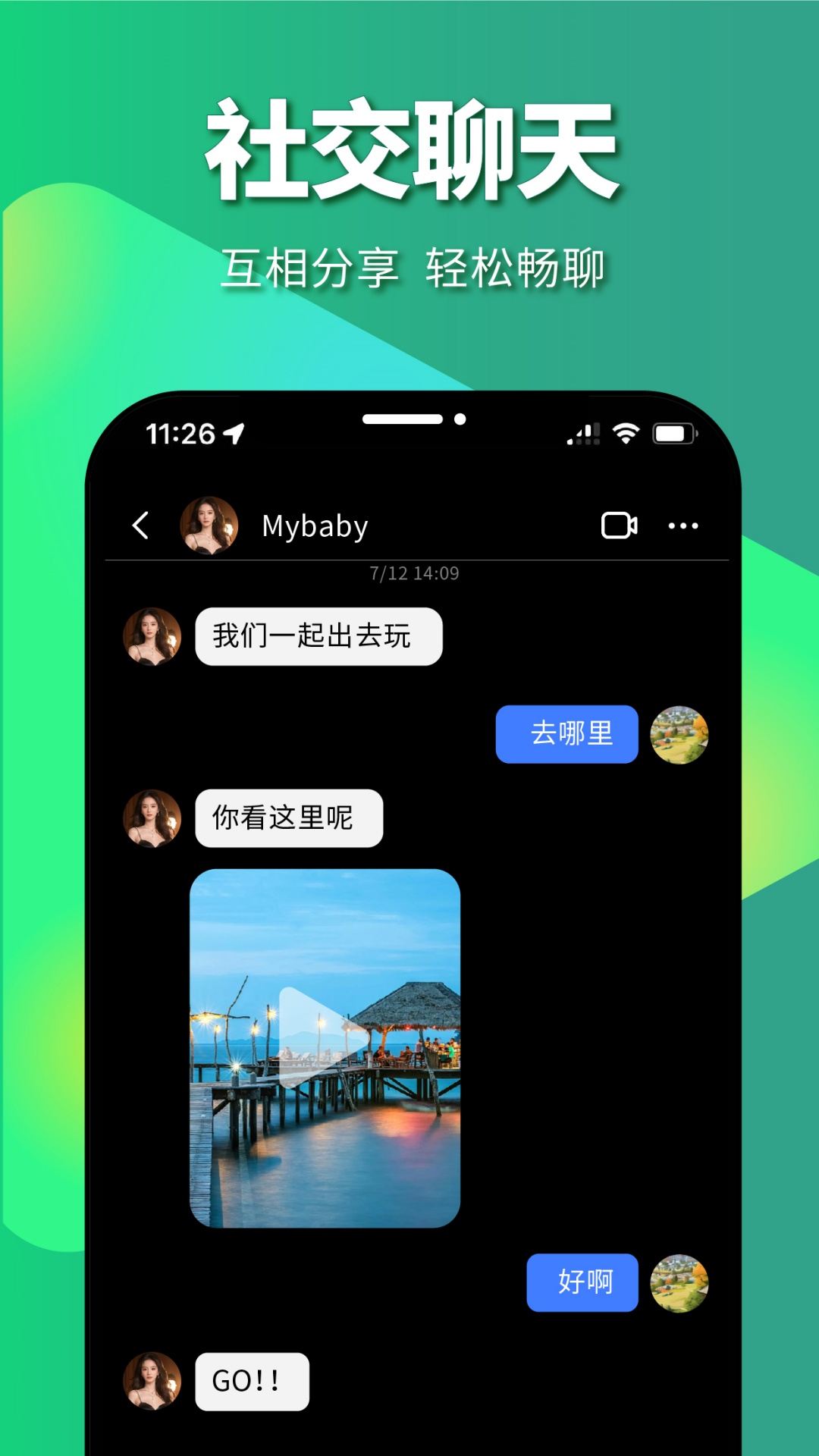 皮影狸