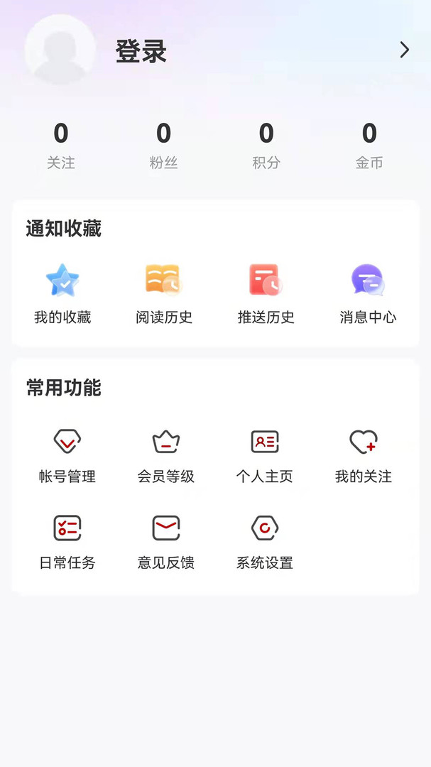 生态鹤岗app