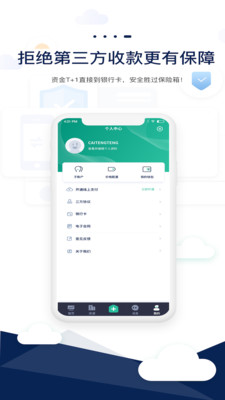 智小窝管家截图3