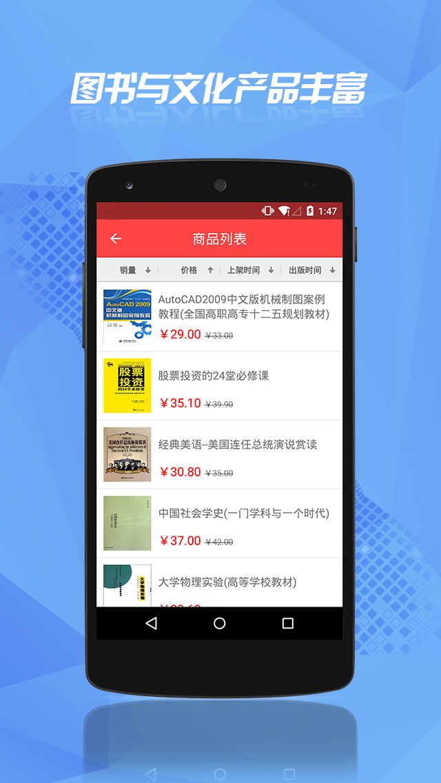 云书网app截图2