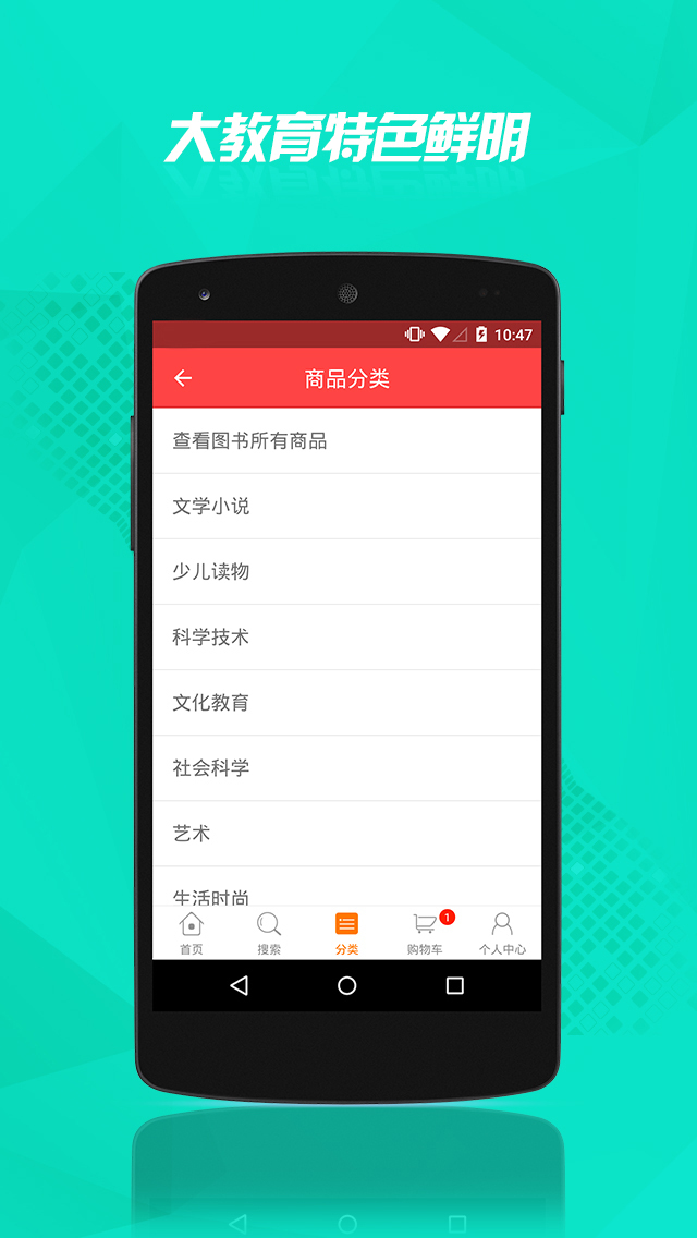云书网app截图3
