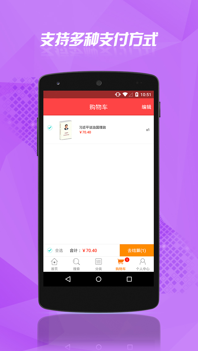 云书网app截图4