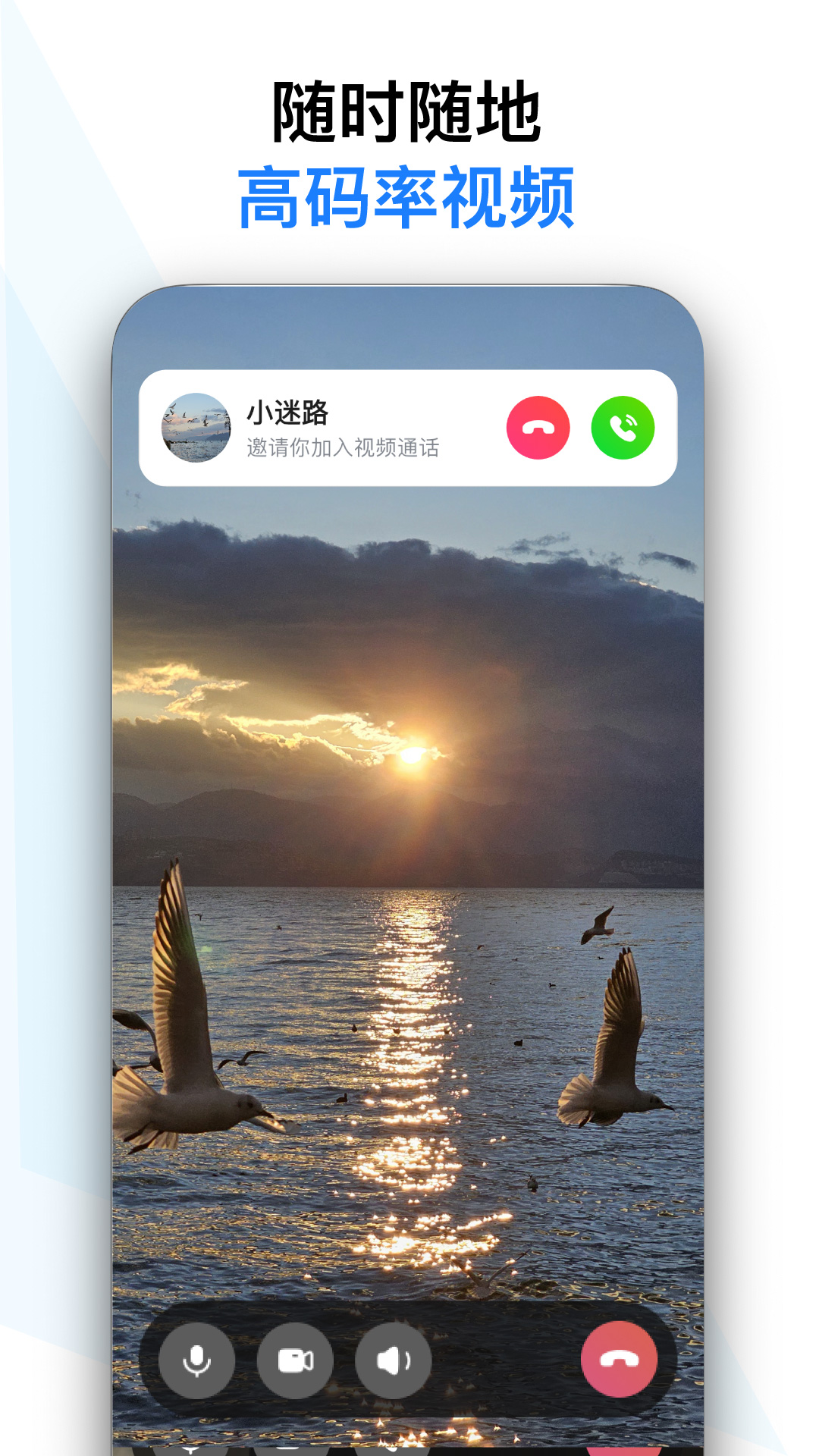 与你视频截图1