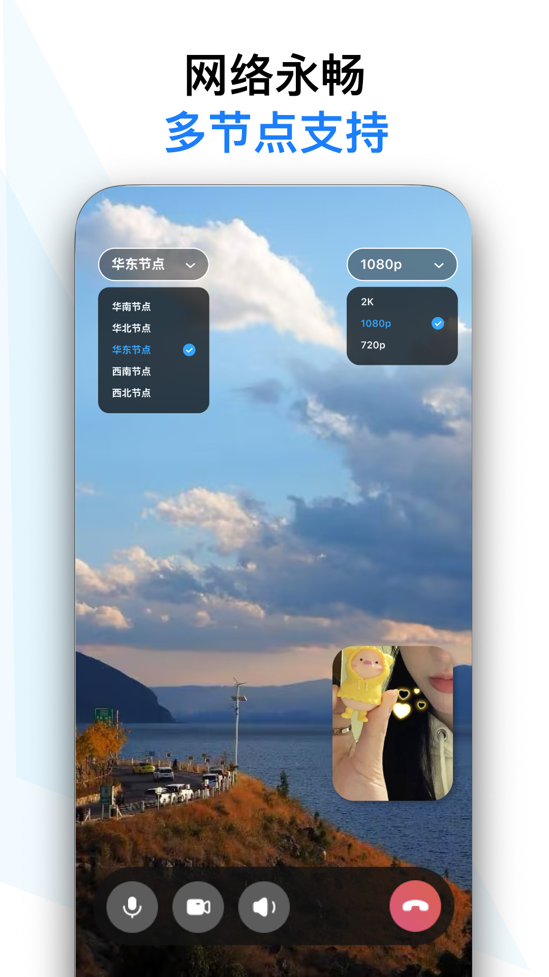 与你视频截图3