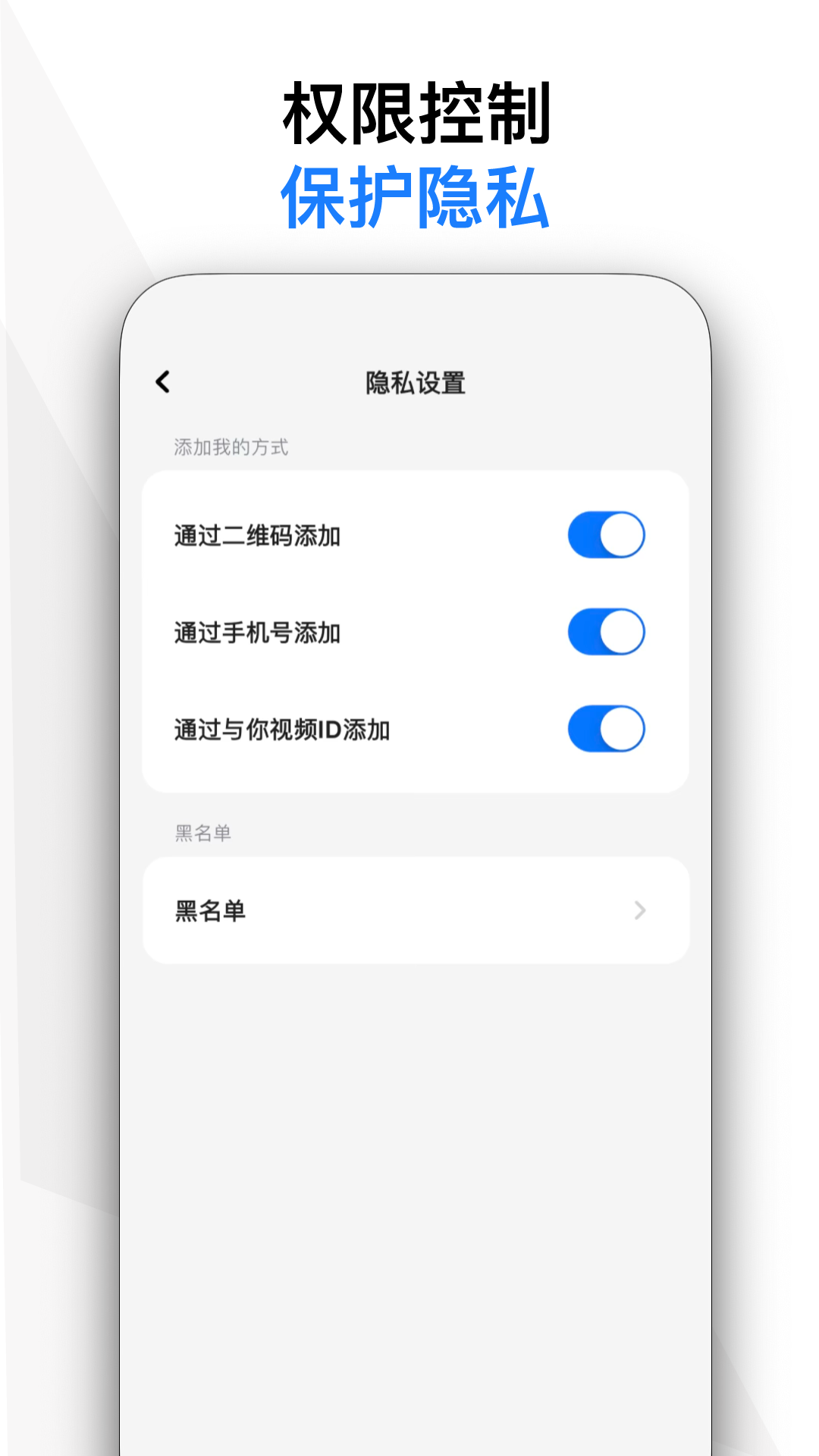 与你视频截图4