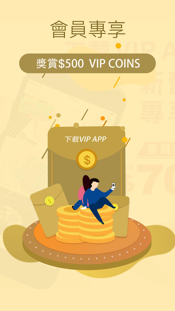 名人站app