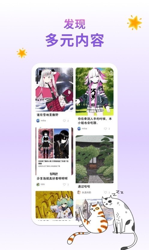 幻书app