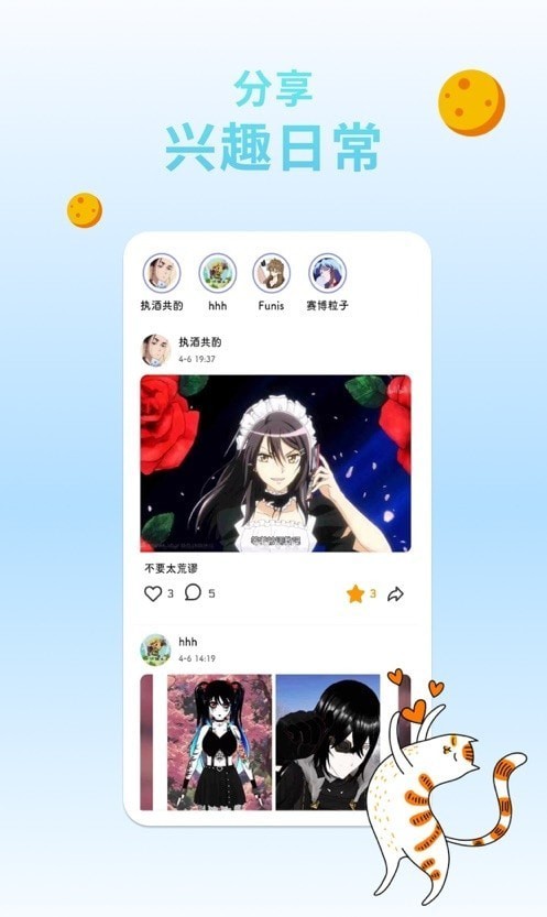 幻书app
