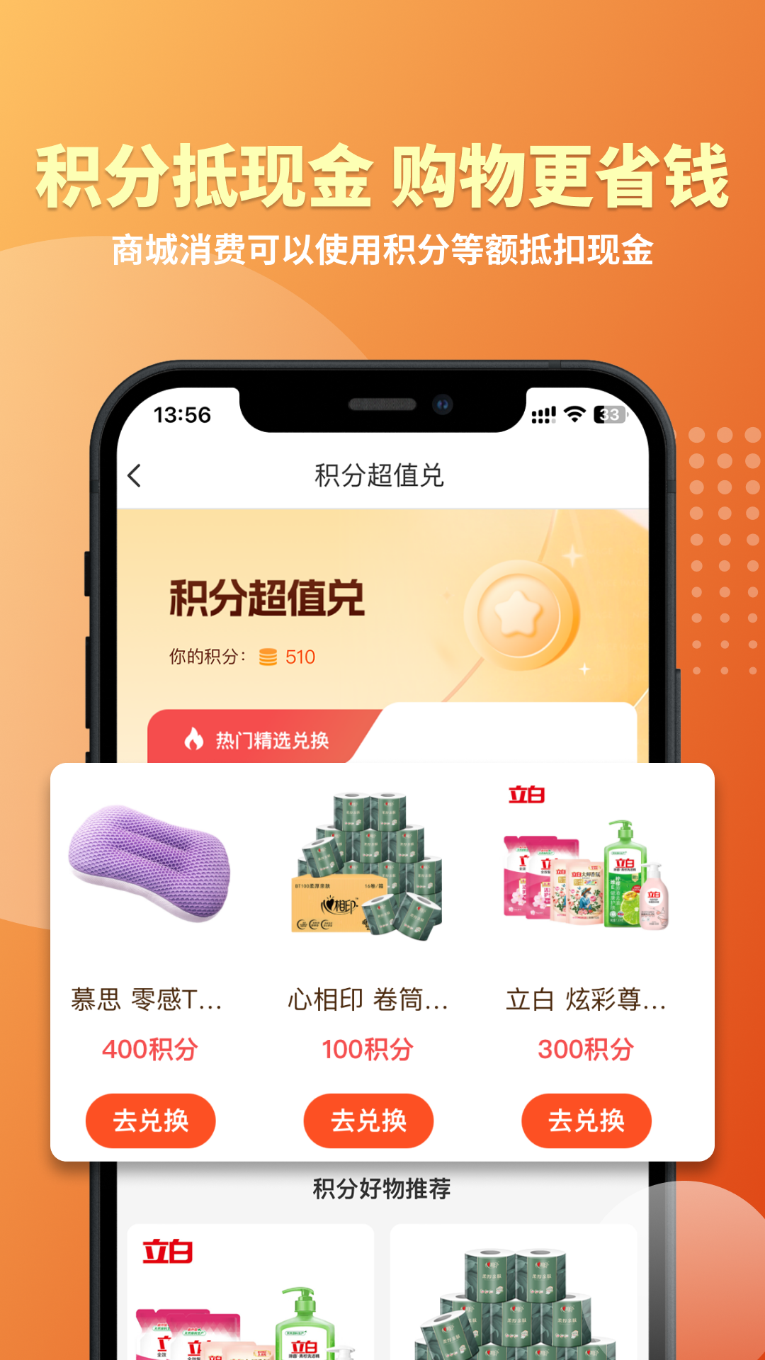 云吉商城app