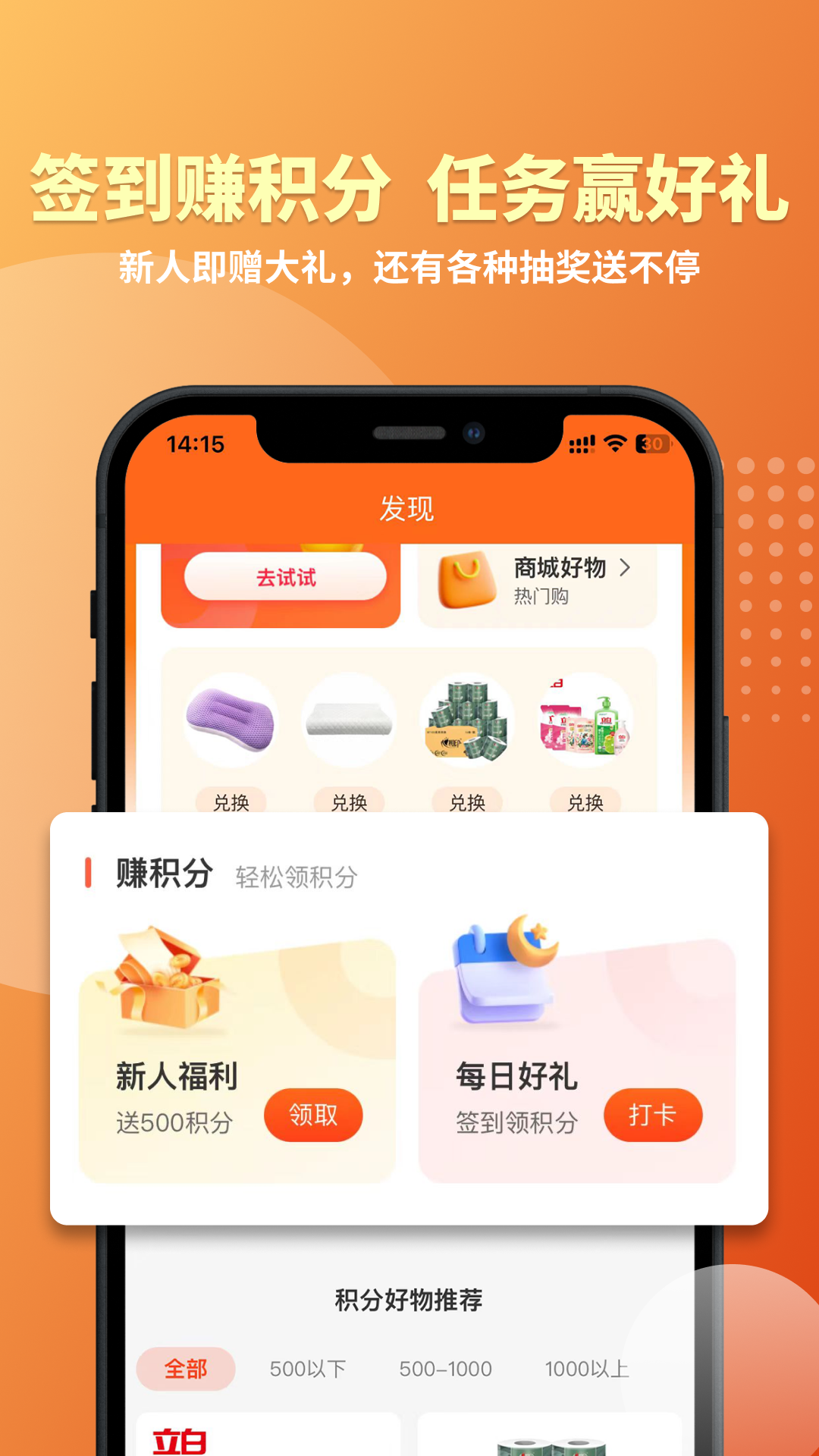 云吉商城app