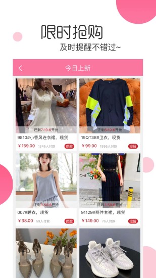 白秋洁app截图2