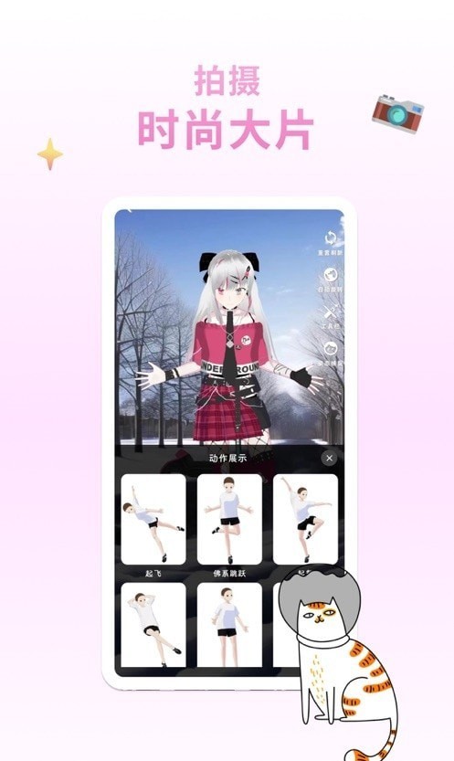 幻书app截图1