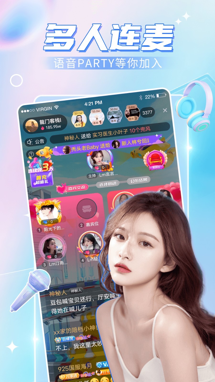 九秀语音截图1