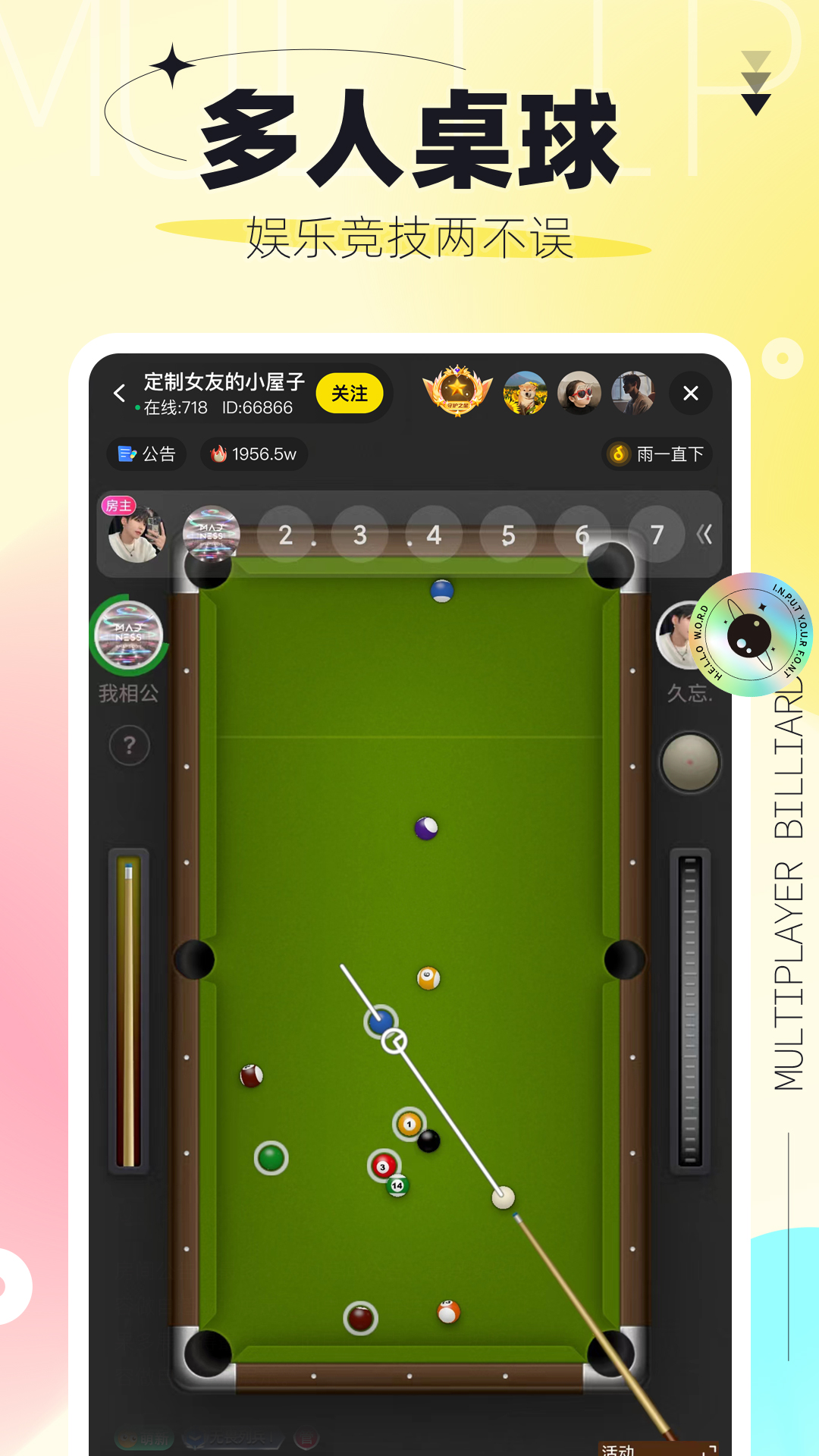 引力星球截图3
