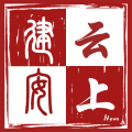 云上建安app