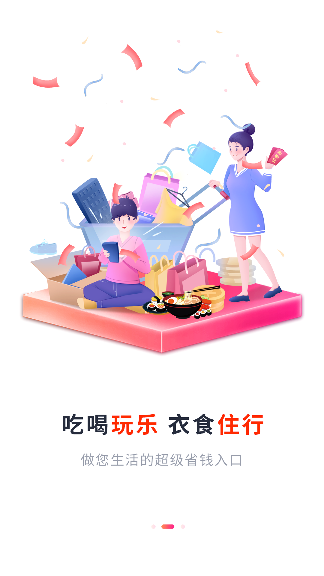 猴探长app截图2