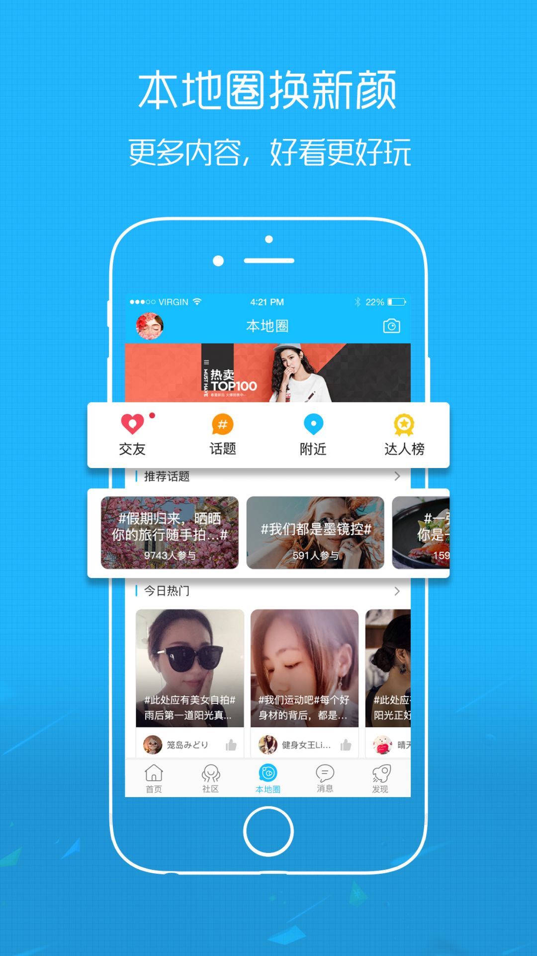 鹤鸣亭app截图1