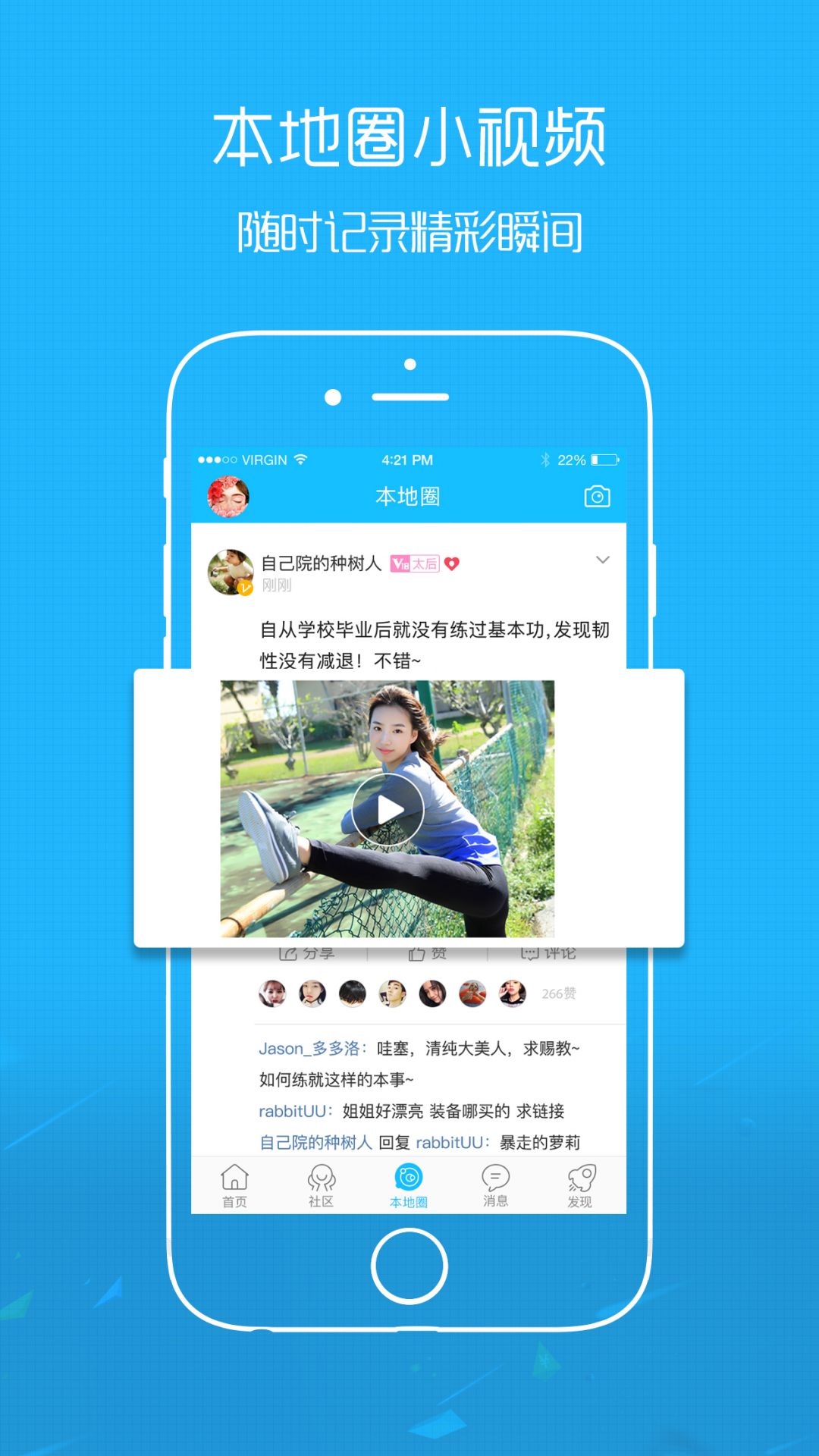 鹤鸣亭app截图4