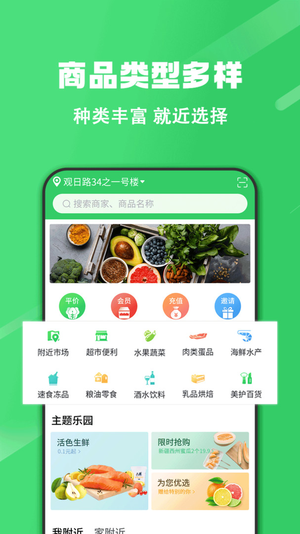 胖柚app