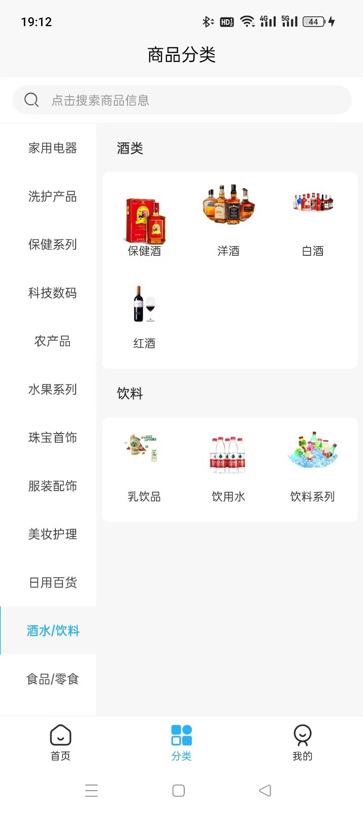智慧共创app<span></span>