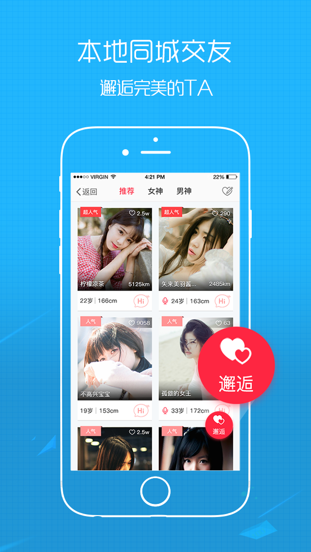 稠州论坛app截图4