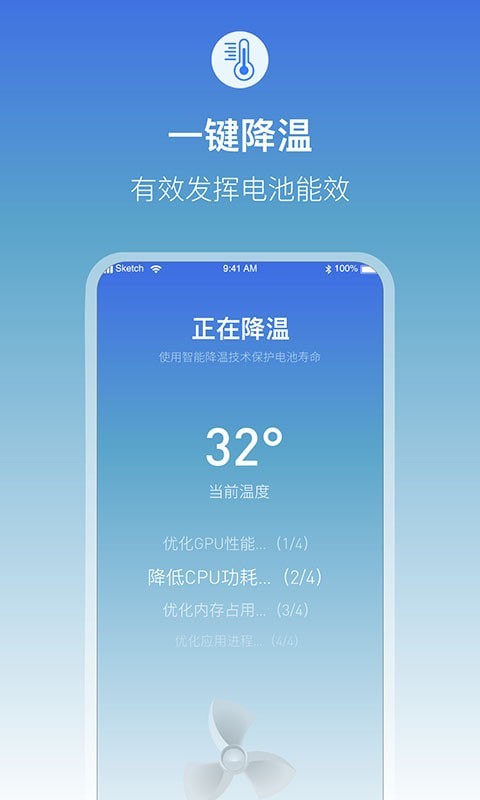充电语音提醒app截图2