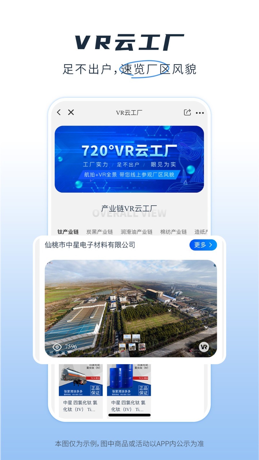医械多多app截图2