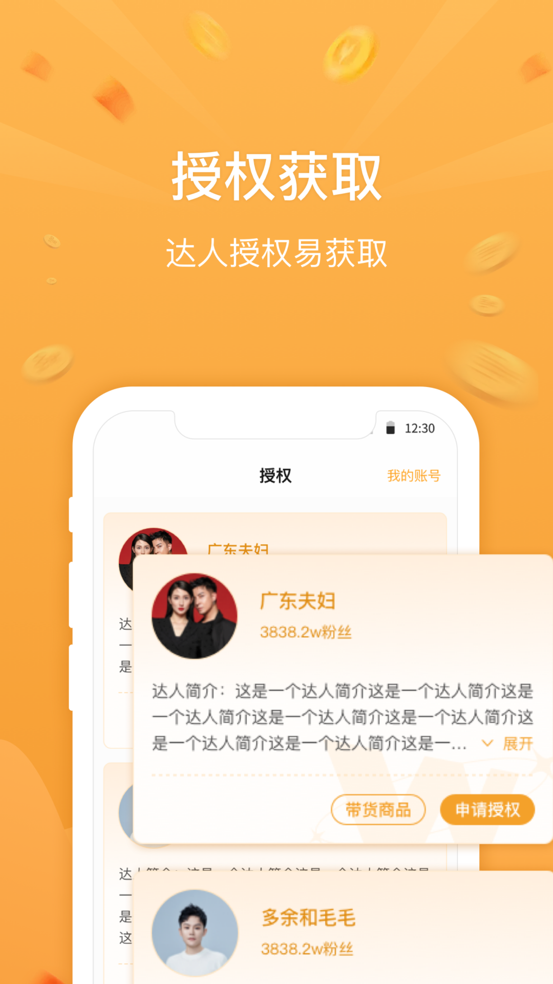 无忧星耀app截图3