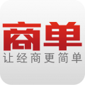 商单2