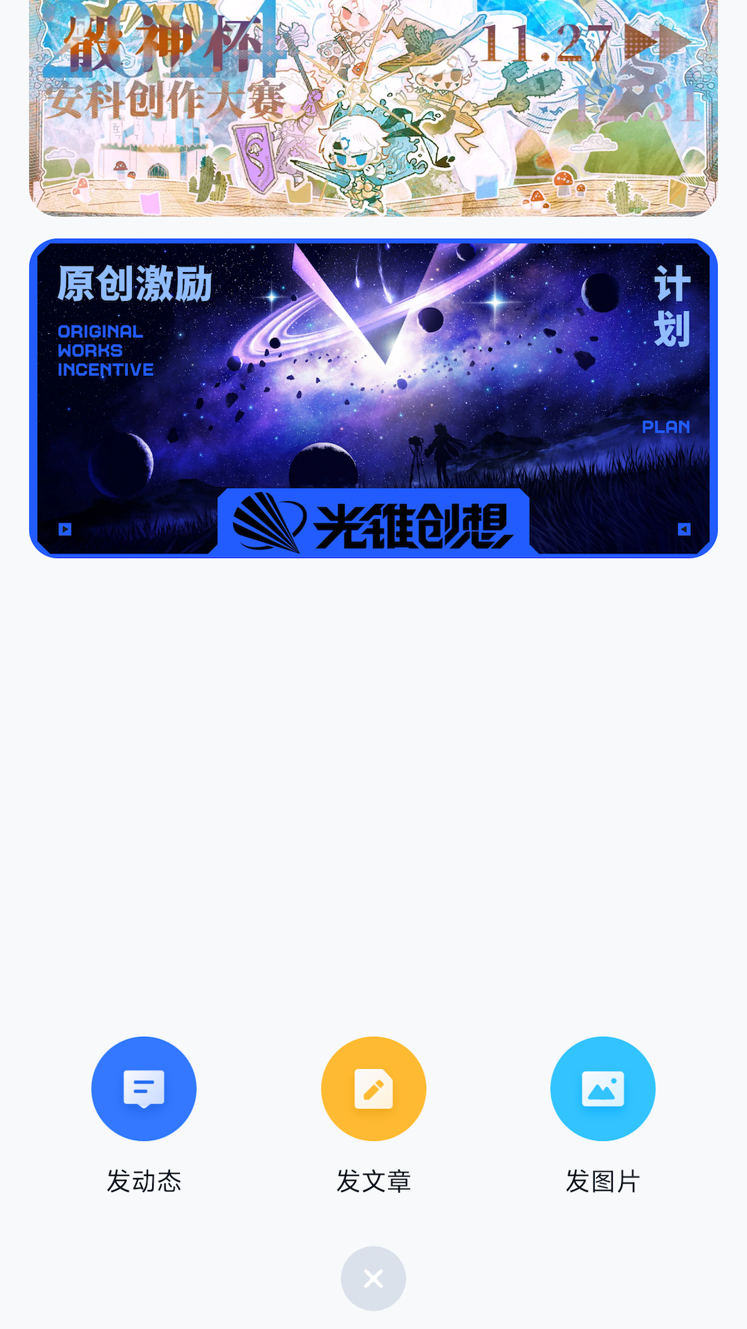 ILLU app截图4