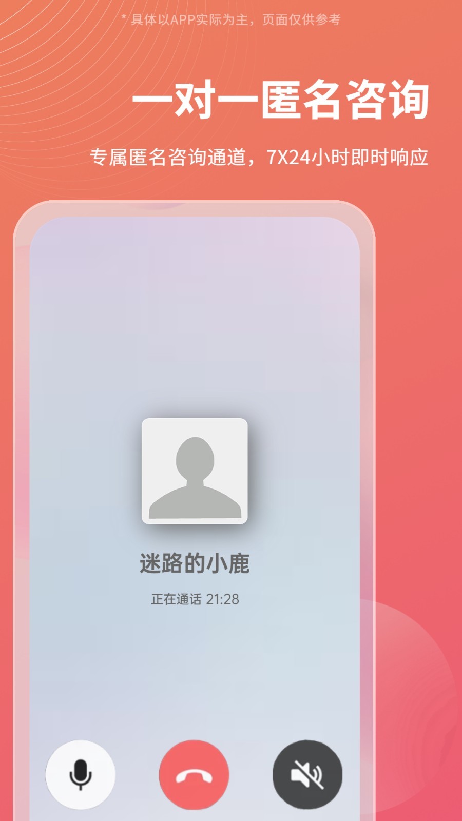Call得助<span></span>