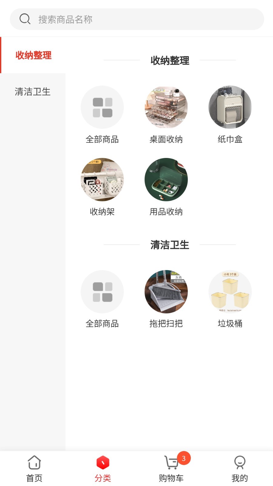 窈理荟截图2