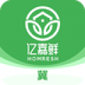 亿嘉鲜冀商城