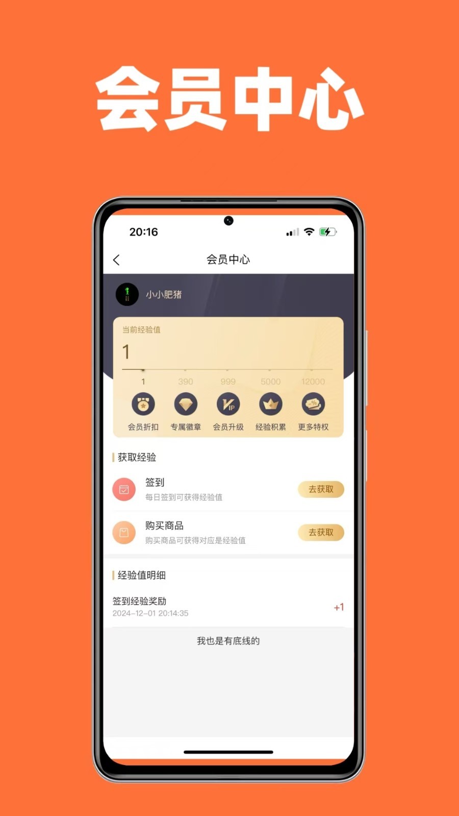 51乐购截图1