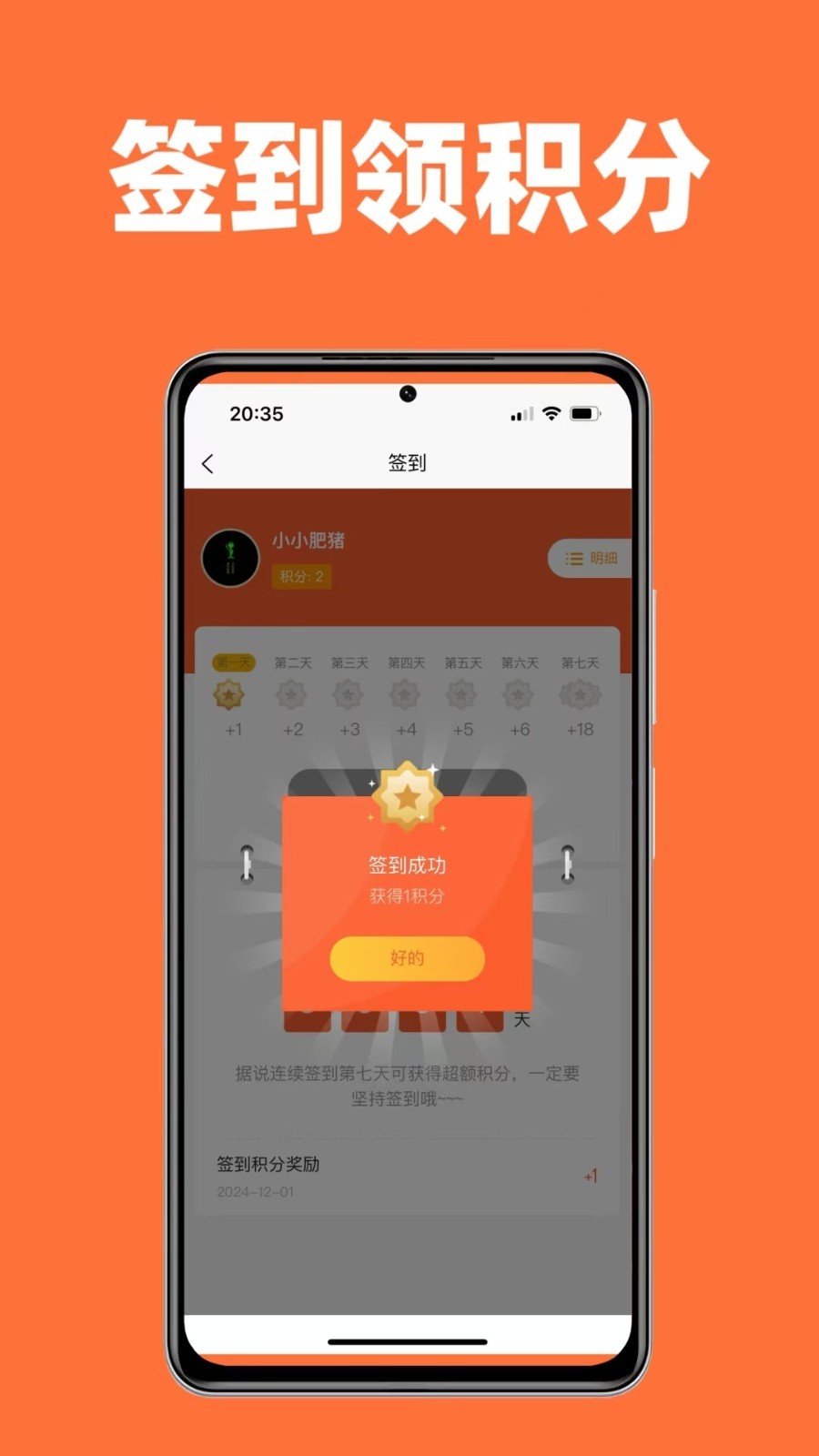 51乐购截图3