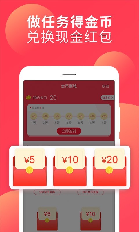 潮购街截图3
