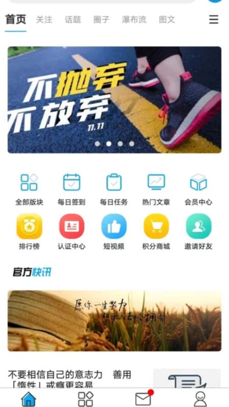 瘫平生活截图2