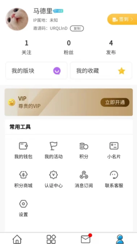 瘫平生活截图3