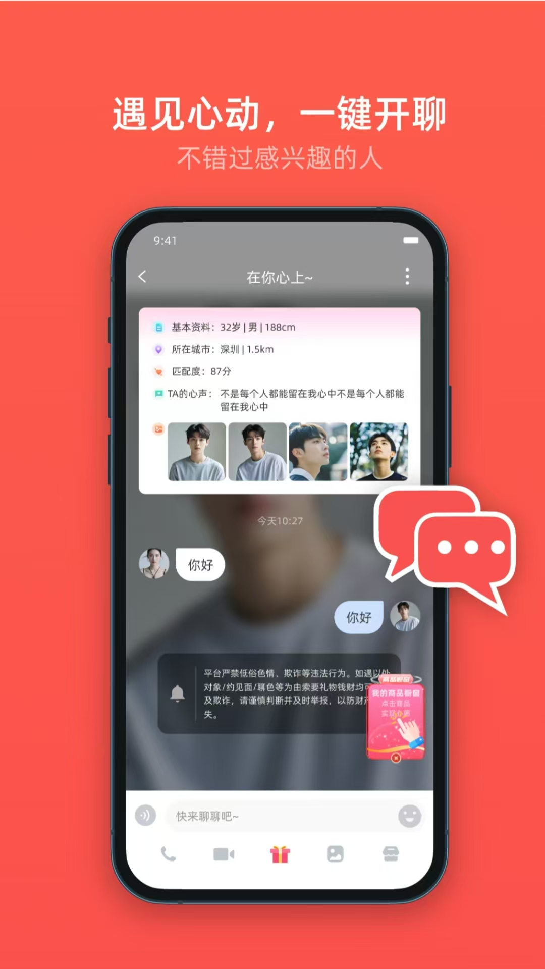 喜媒官app