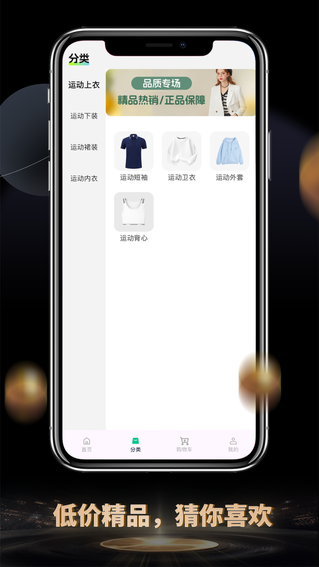 花啊app