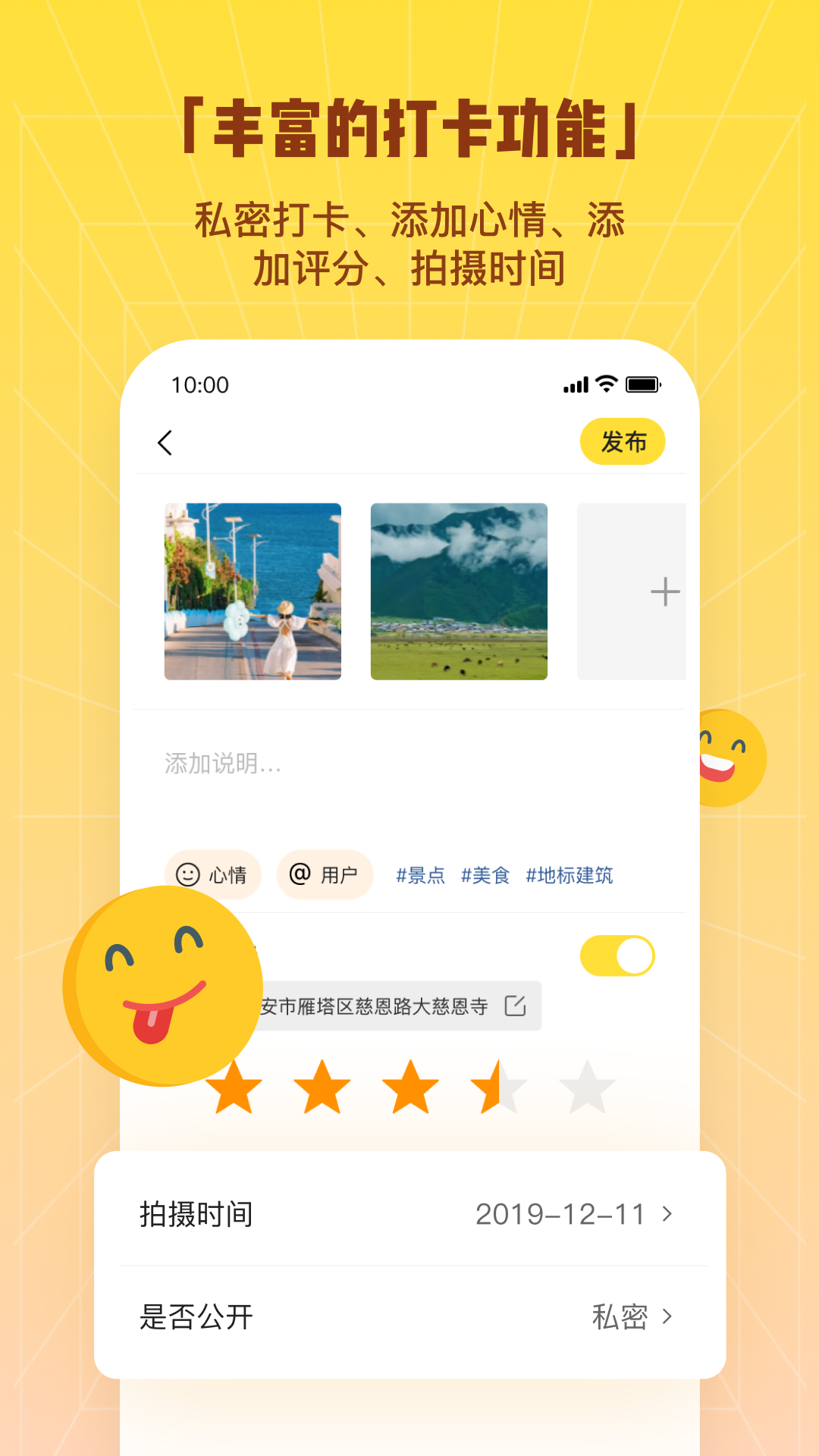 同外app截图3