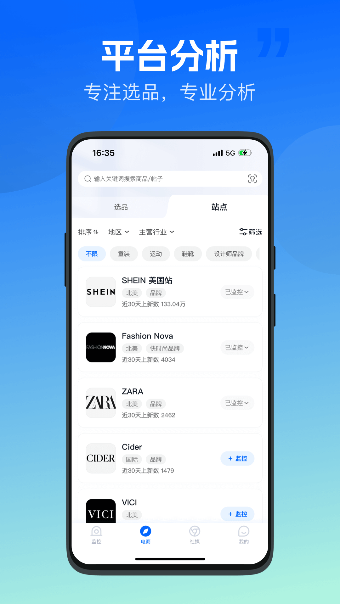 海外探款app
