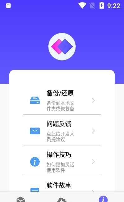 可溢自动执行