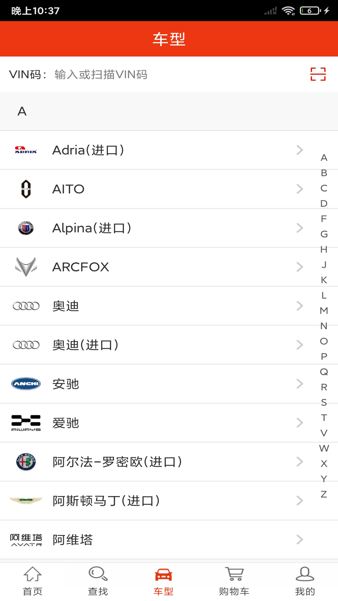 汽配猫