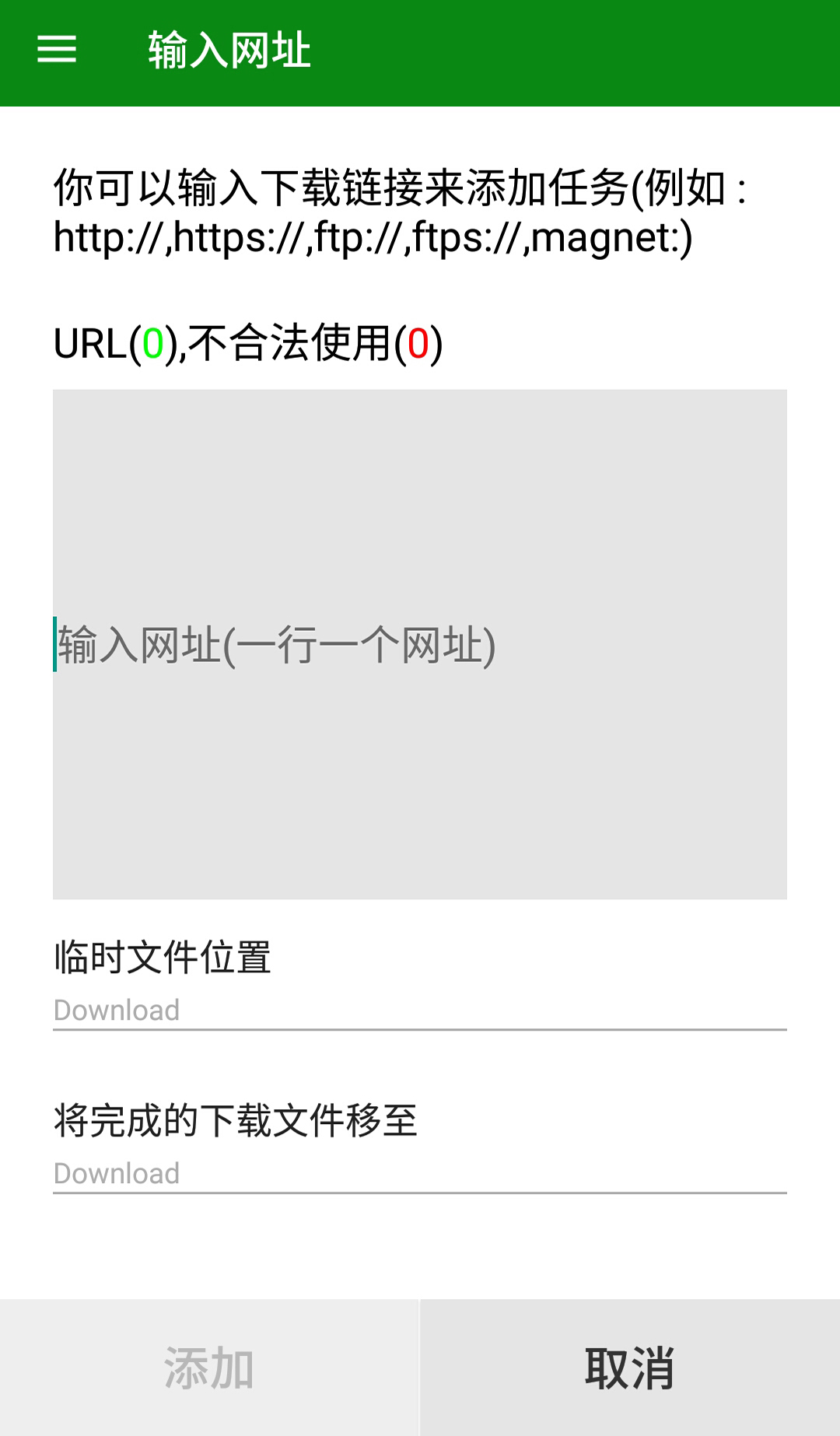 QGET