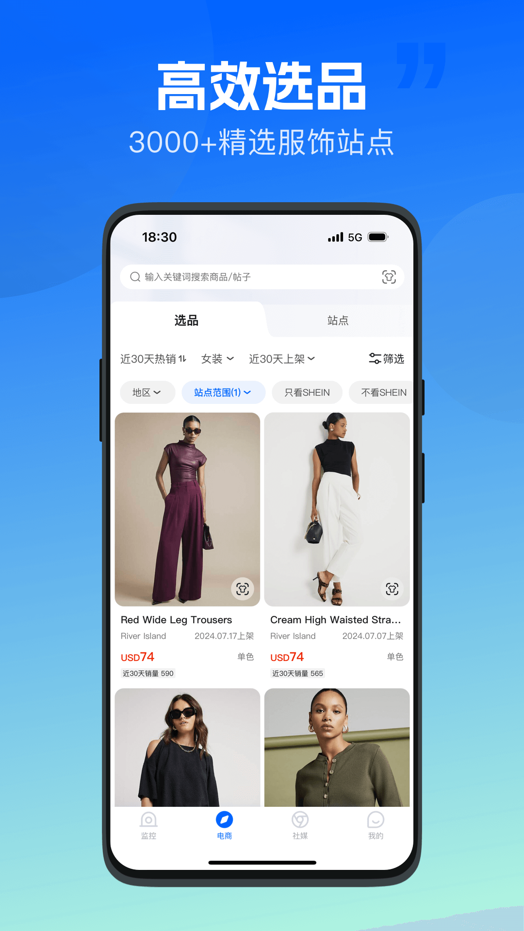海外探款app